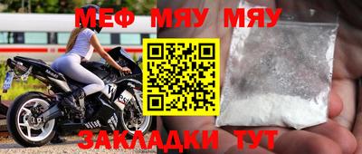 прущие крисы Белореченск