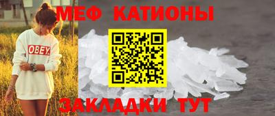 прущие крисы Белореченск