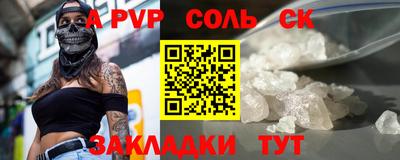 COCAINE Белорецк