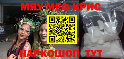 COCAINE Белорецк