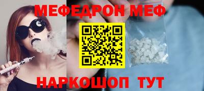 прущие крисы Белореченск