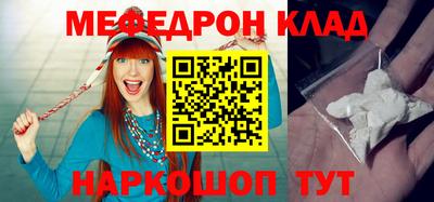кокс Бердск