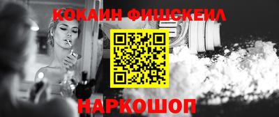 кокс Бердск