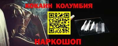 кокс Бердск