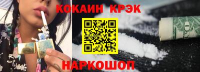 прущие крисы Белореченск