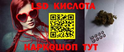 прущие крисы Белореченск