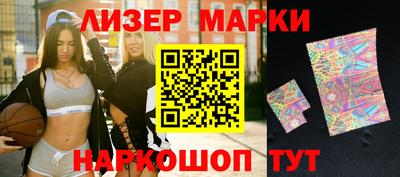 прущие крисы Белореченск