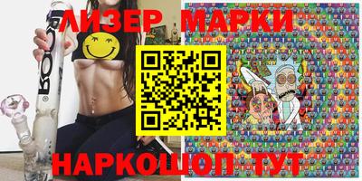 прущие крисы Белореченск