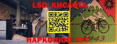 COCAINE Белорецк