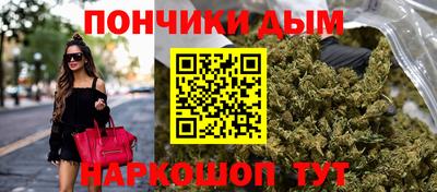 прущие крисы Белореченск
