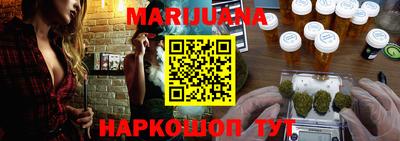 COCAINE Белорецк