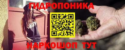 COCAINE Белорецк