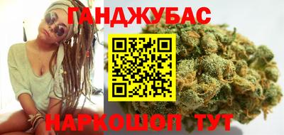 прущие крисы Белореченск