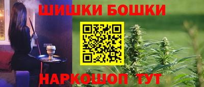 COCAINE Белорецк