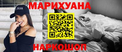 прущие крисы Белореченск