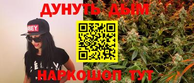 COCAINE Белорецк