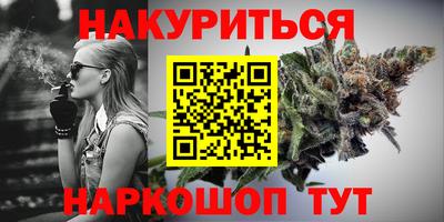 кокс Бердск
