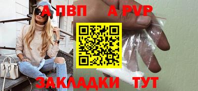 COCAINE Белорецк
