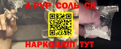 COCAINE Белорецк