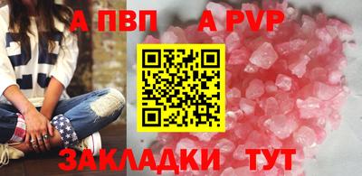 прущие крисы Белореченск