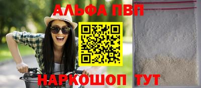 прущие крисы Белореченск