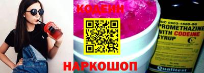 прущие крисы Белореченск
