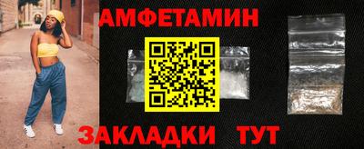 кокс Бердск