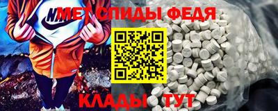 COCAINE Белорецк