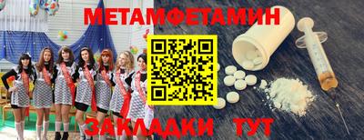 кокс Бердск