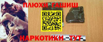 прущие крисы Белореченск