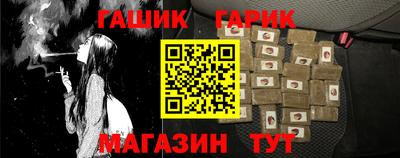 COCAINE Белорецк
