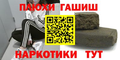 COCAINE Белорецк
