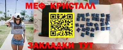 COCAINE Белорецк