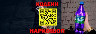 кокс Бердск