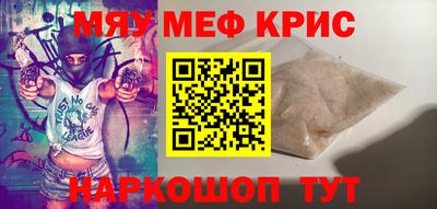 COCAINE Белорецк