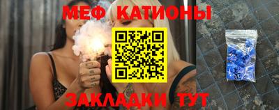 прущие крисы Белореченск