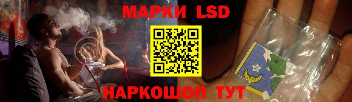 Красноармейск  LSD-25 экстази кислота  Вход с VPN  ЛСД экстази кислота 