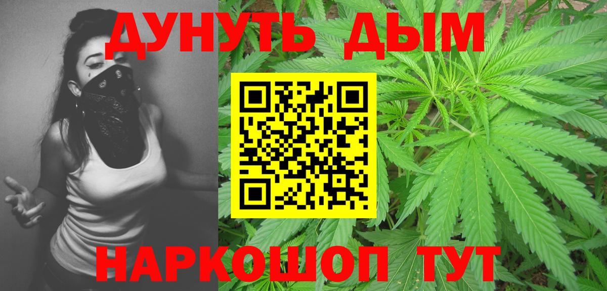 Каннабис ГИДРОПОН Красноармейск