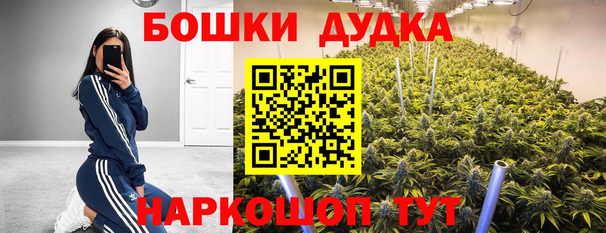 Шишки марихуана тримм  Шишки марихуана марихуана  Конопля OG Kush  Бошки марихуана THC 21%  Красноармейск  Вход с VPN 